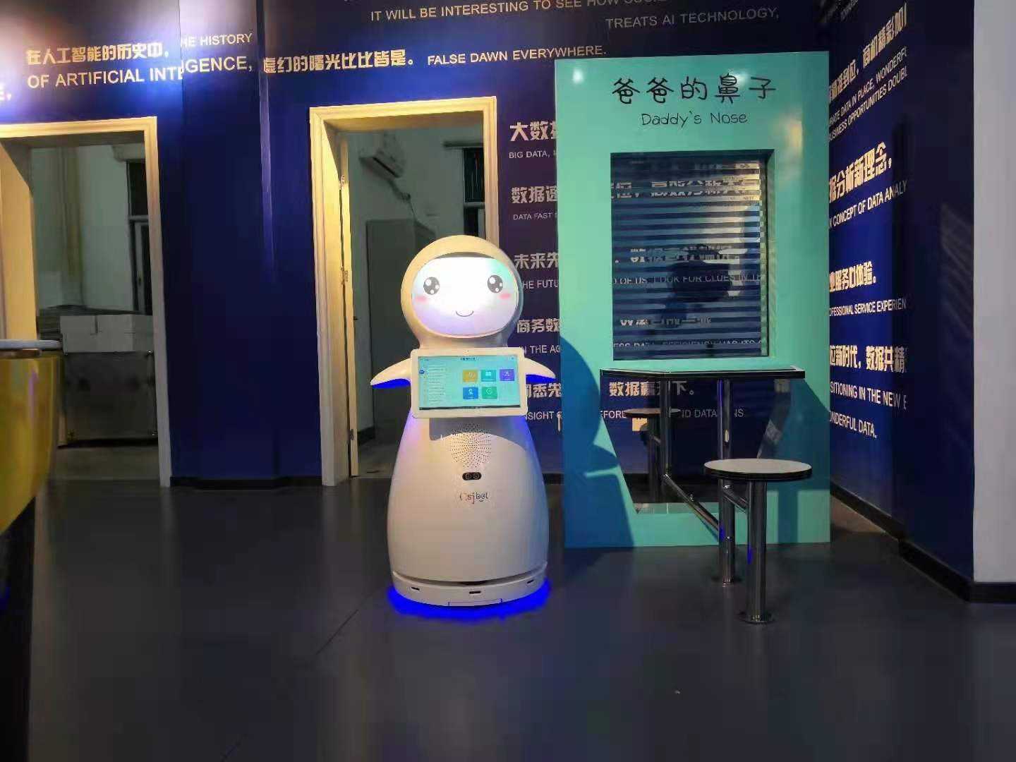 電話機(jī)器人自動(dòng)接聽(機(jī)器人自動(dòng)撥打電話)