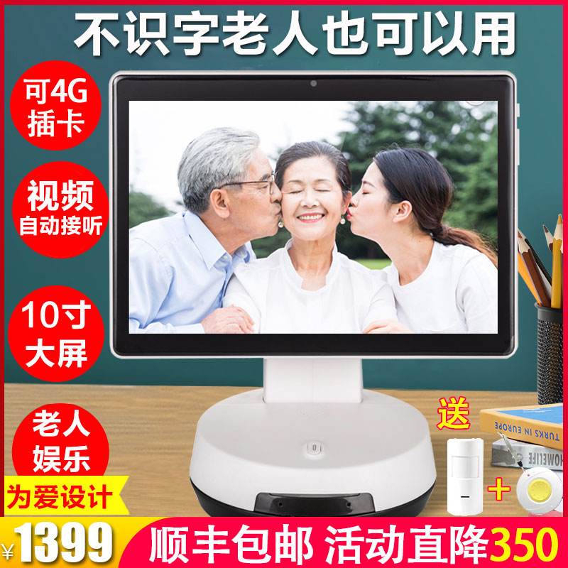 電話機(jī)器人自動(dòng)接聽(機(jī)器人自動(dòng)撥打電話)