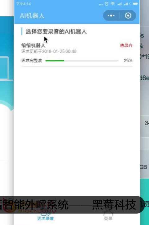 來電顯示電話機(jī)器人的號(hào)碼嗎(電話機(jī)器人打電話)