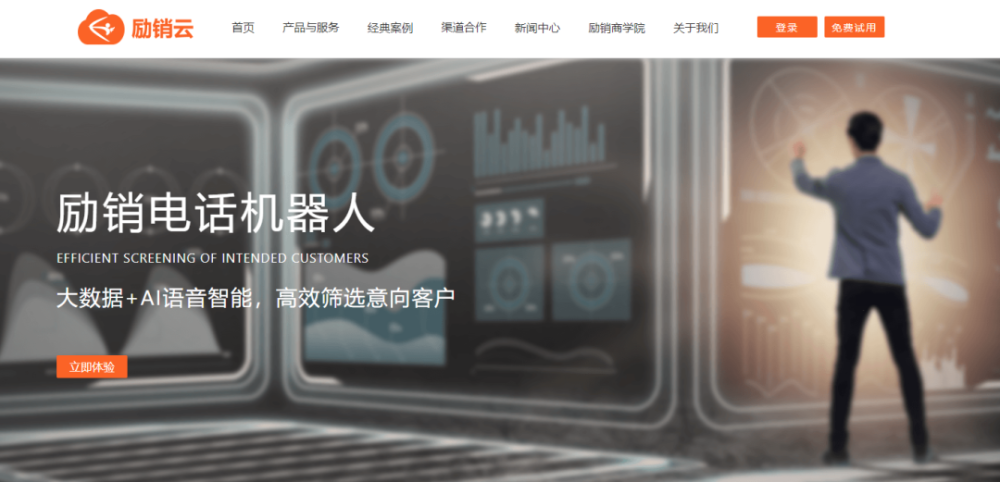 大連ai電話機器人企業(yè)質(zhì)量上乘(大連智能科技有限公司)