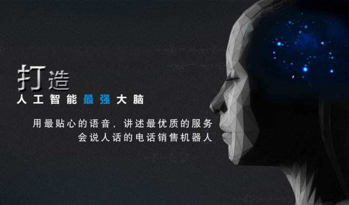 智能電話機(jī)器人實(shí)用嗎(智能電話機(jī)器人實(shí)用嗎視頻)