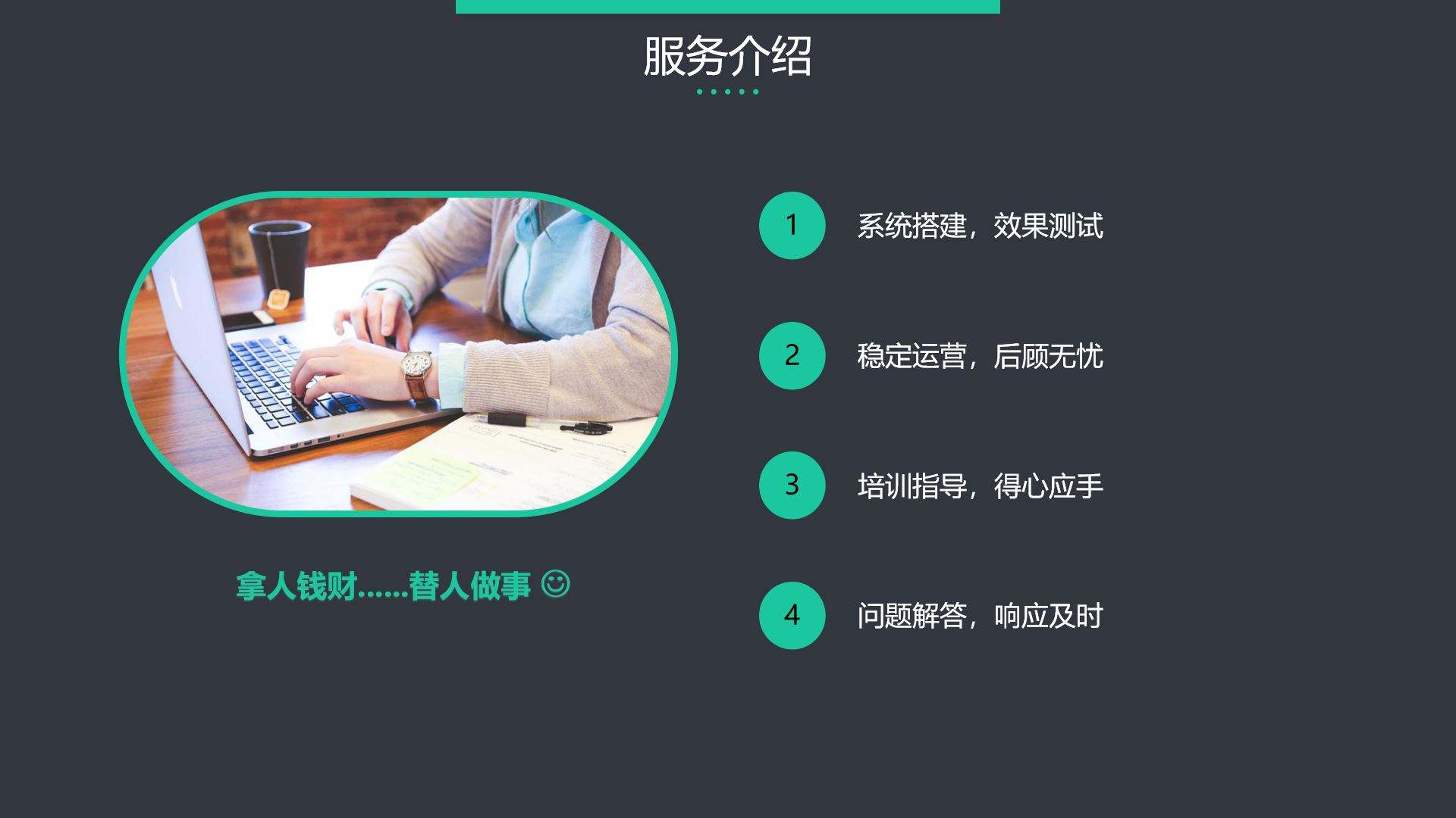輕掃云電話機(jī)器人加盟(代理電話機(jī)器人加盟)