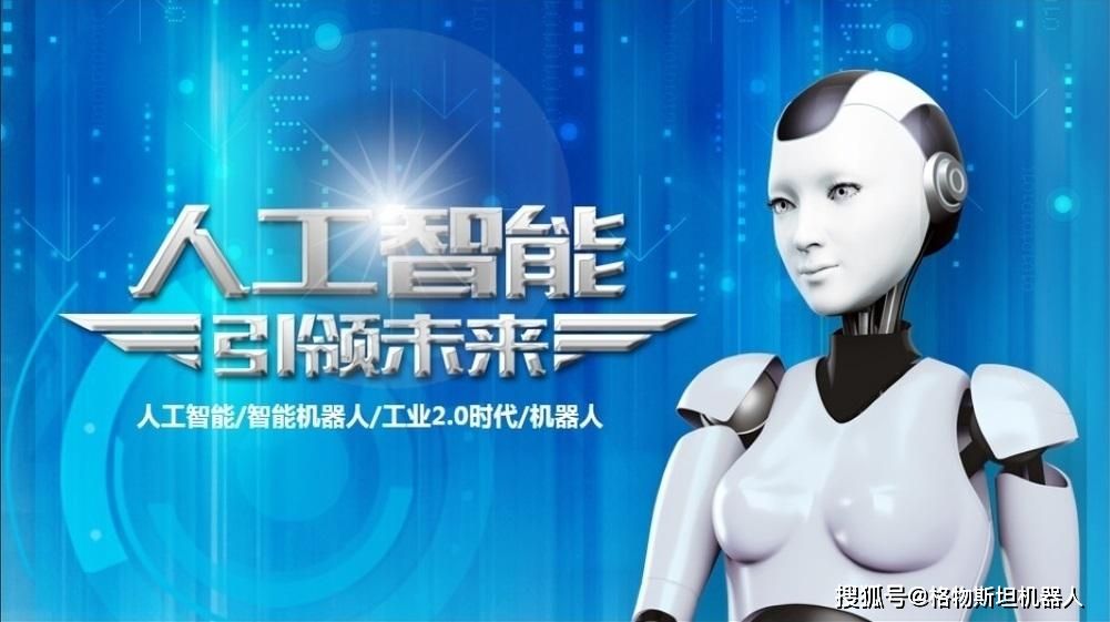 ai電話銷售機器人怎么使用(電話銷售機器人的應(yīng)用)