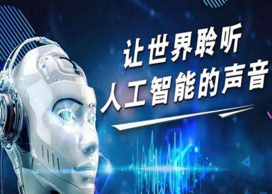 智能電話機(jī)器人品牌哪個(gè)比較好(智能對(duì)話機(jī)器人什么牌子的好)