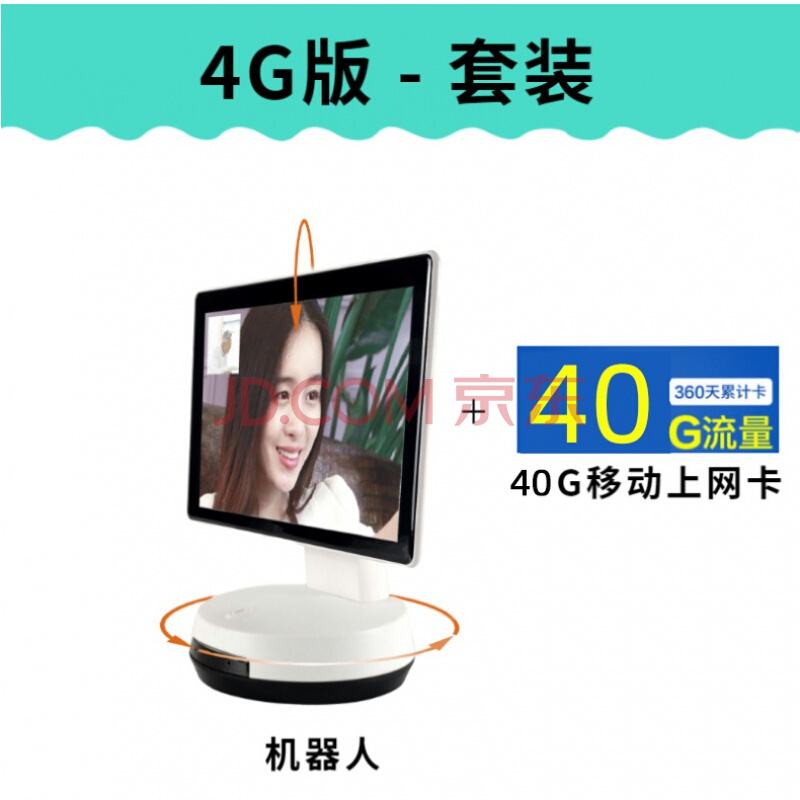 通話電話機器人(通話電話機器人叫什么)