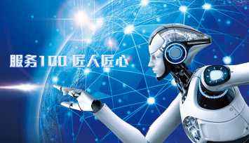 電話機(jī)器人文案(電話機(jī)器人文案句子)