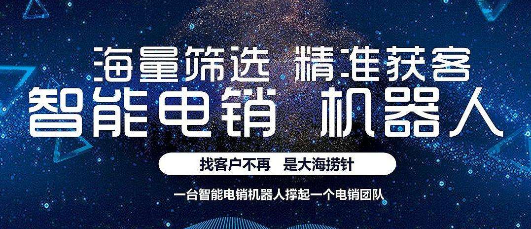 朔州電話機(jī)器人oem(朔州少兒機(jī)器人培訓(xùn))