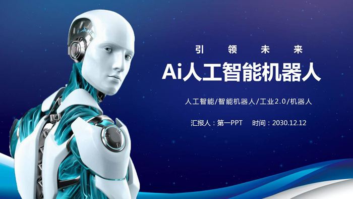 獲客ai智能電話機器人(AI智能獲客營銷系統)