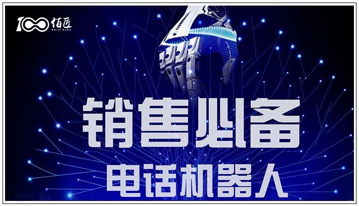 電話(huà)機(jī)器人合肥店地址(電話(huà)機(jī)器人合肥店地址查詢(xún))