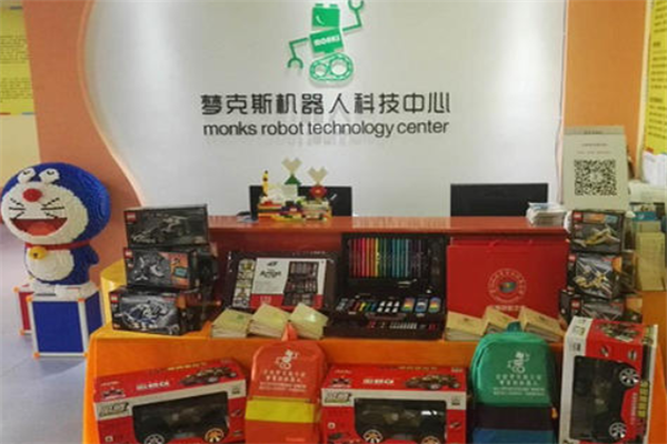 電話(huà)機(jī)器人合肥店地址(電話(huà)機(jī)器人合肥店地址查詢(xún))