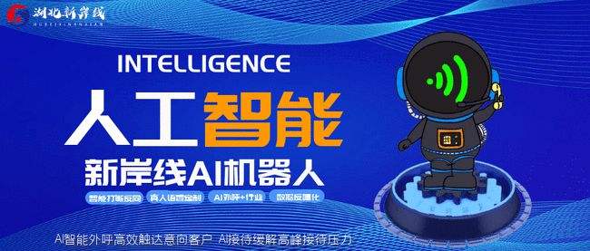 電話機器人下載地址(電話機器人電話機器人)