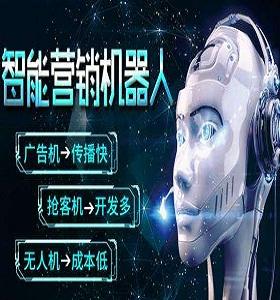 電話機(jī)器人(電話機(jī)器人外呼違法)