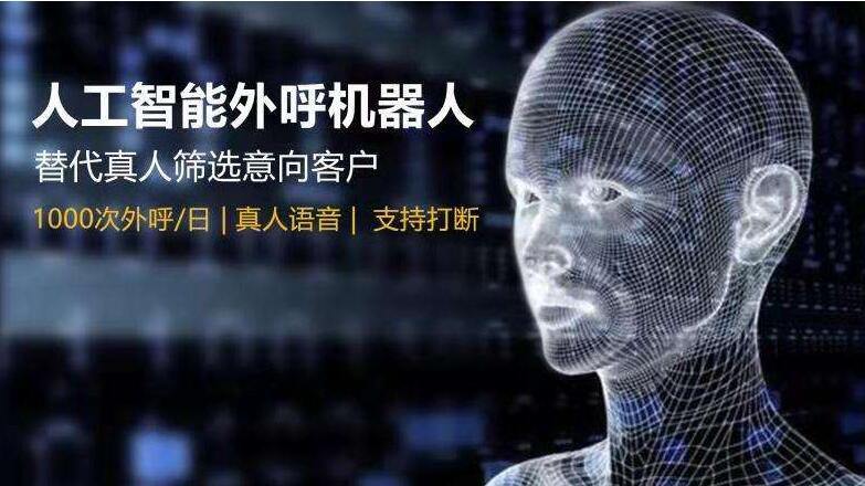 包含四子王旗招商電話機(jī)器人價格的詞條