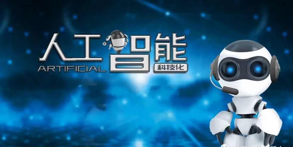 湖北人工智能電話電銷機器人排名(智能電銷機器人排行)