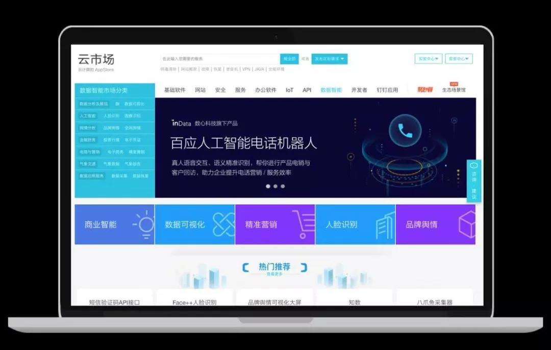 湖北人工智能電話電銷機器人排名(智能電銷機器人排行)