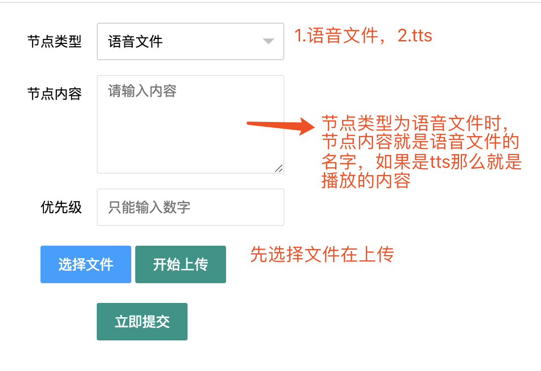 電話機(jī)器人配音(智能機(jī)器人配音)