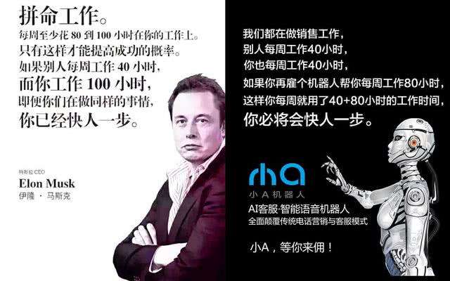 云南ai智能電話營(yíng)銷機(jī)器人(ai智能電銷系統(tǒng)機(jī)器人)