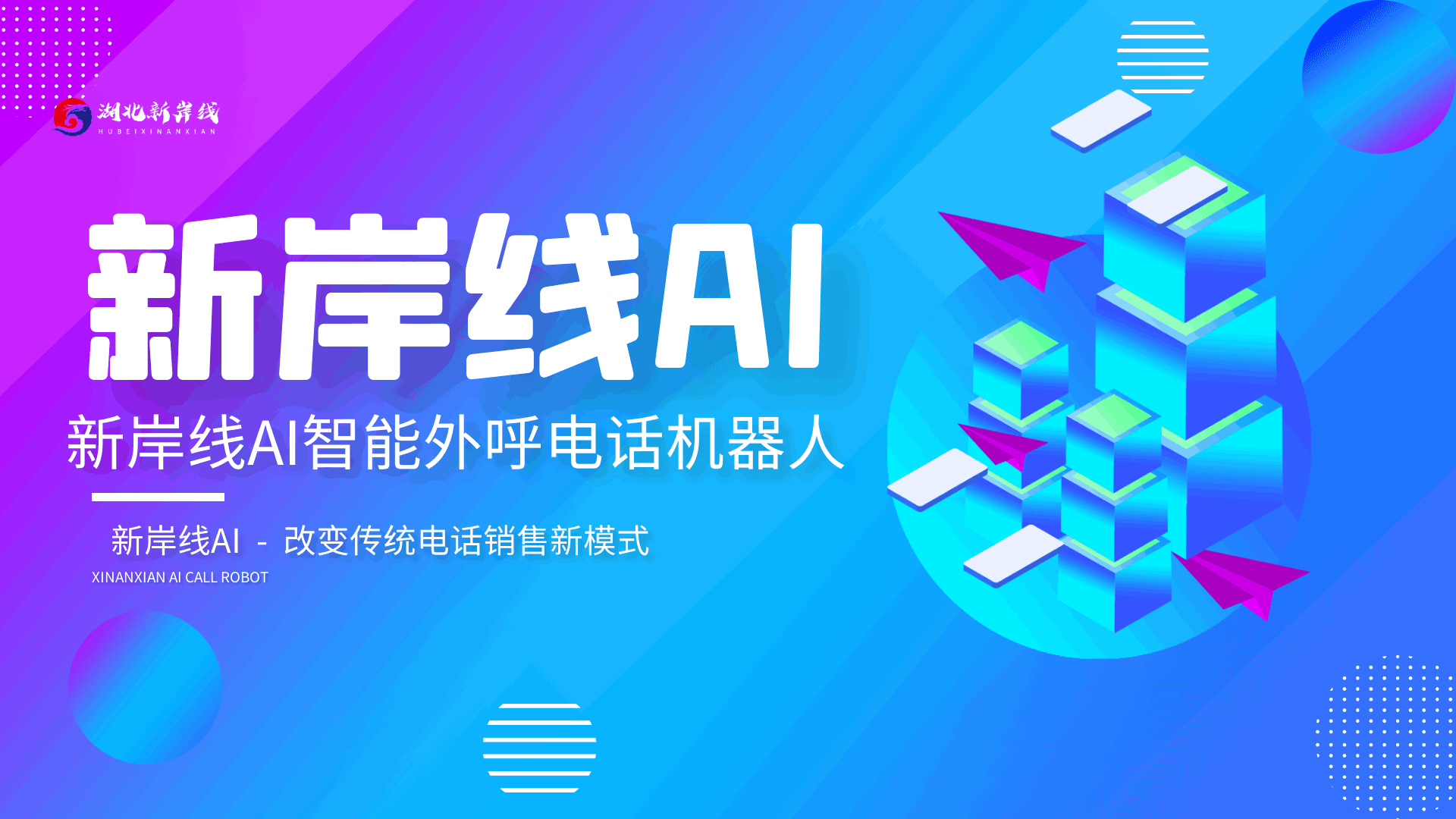 邦盛科技有沒有電話機(jī)器人(邦盛科技招聘)