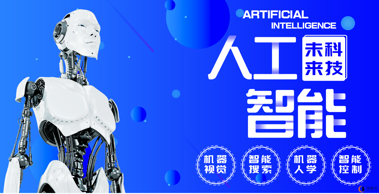 電話機(jī)器人劍魚(小魚機(jī)器人客服電話)