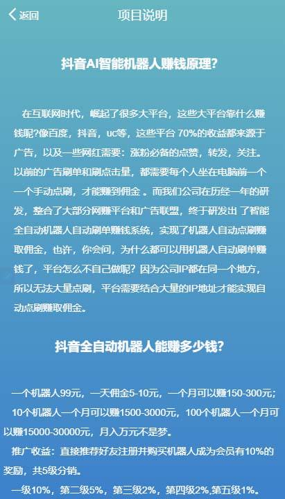 宜昌智能電話機器人源碼(ai智能電話機器人源碼)