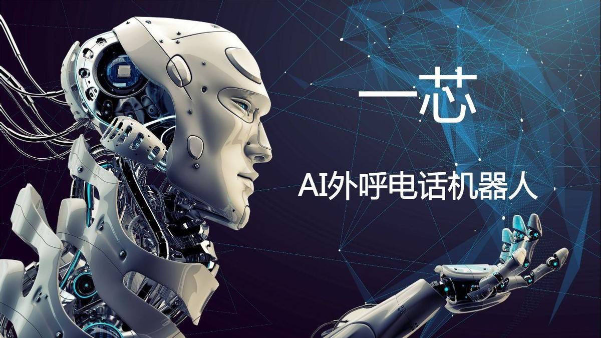 手機(jī)撥打電話機(jī)器人軟件(手機(jī)電話機(jī)器人app)