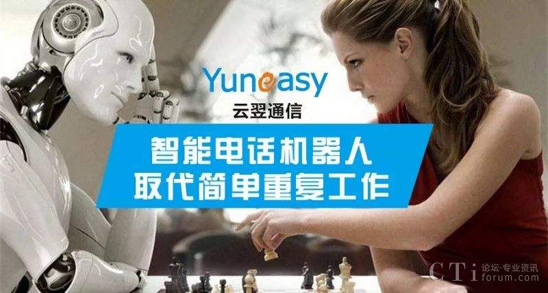 長(zhǎng)沙智能電話智能機(jī)器人專(zhuān)業(yè)(長(zhǎng)沙智能機(jī)器人有限公司)