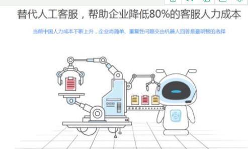 客服電話一直都是機器人(在線客服是機器人嗎)