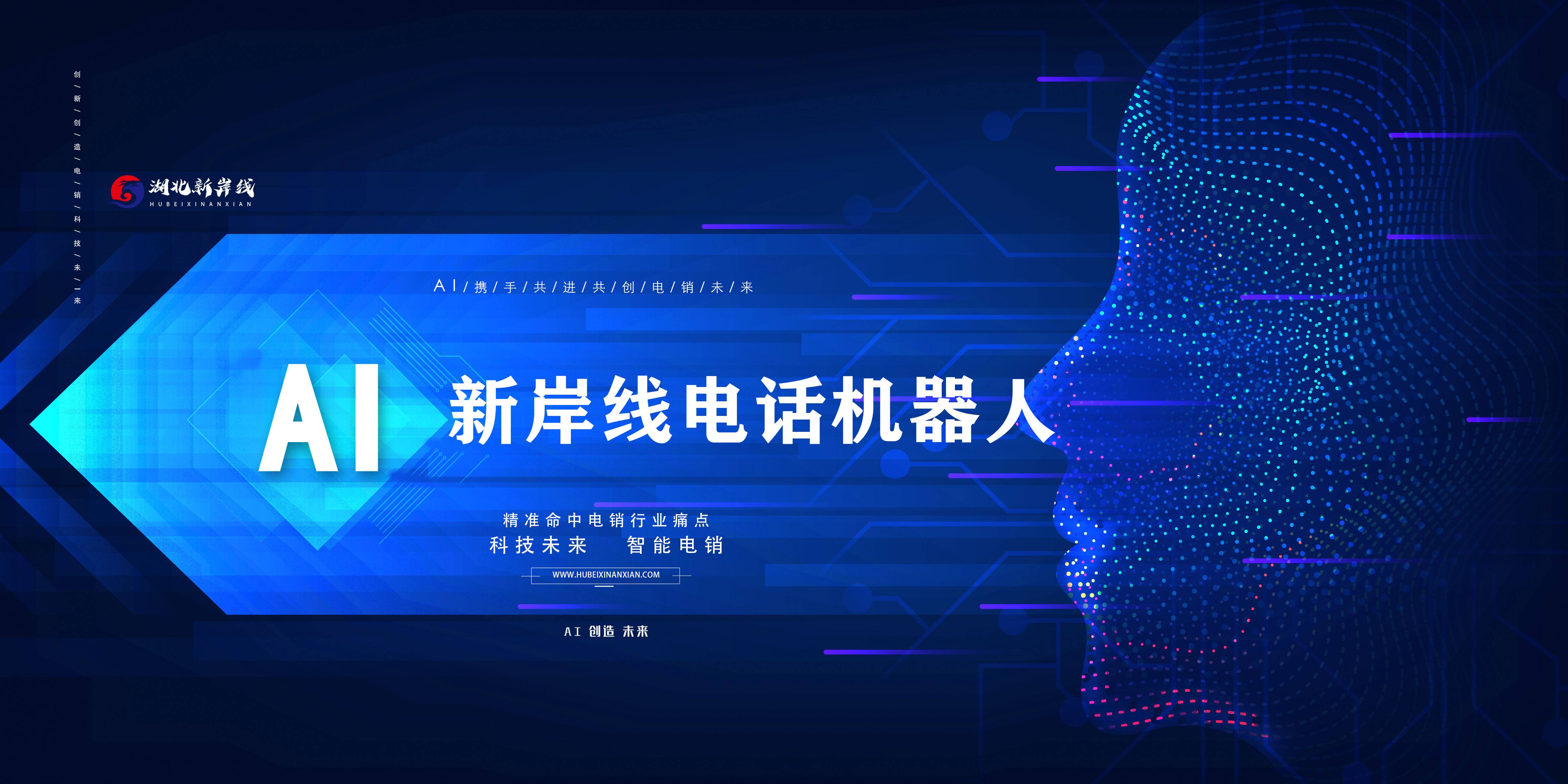 泉州智能外呼系統(tǒng)電話機器人排名(電銷智能外呼機器人系統(tǒng))