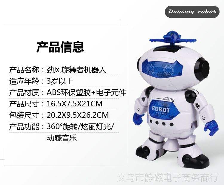湘潭電話機(jī)器人好用嗎詳情(湘潭機(jī)器人培訓(xùn)機(jī)構(gòu))