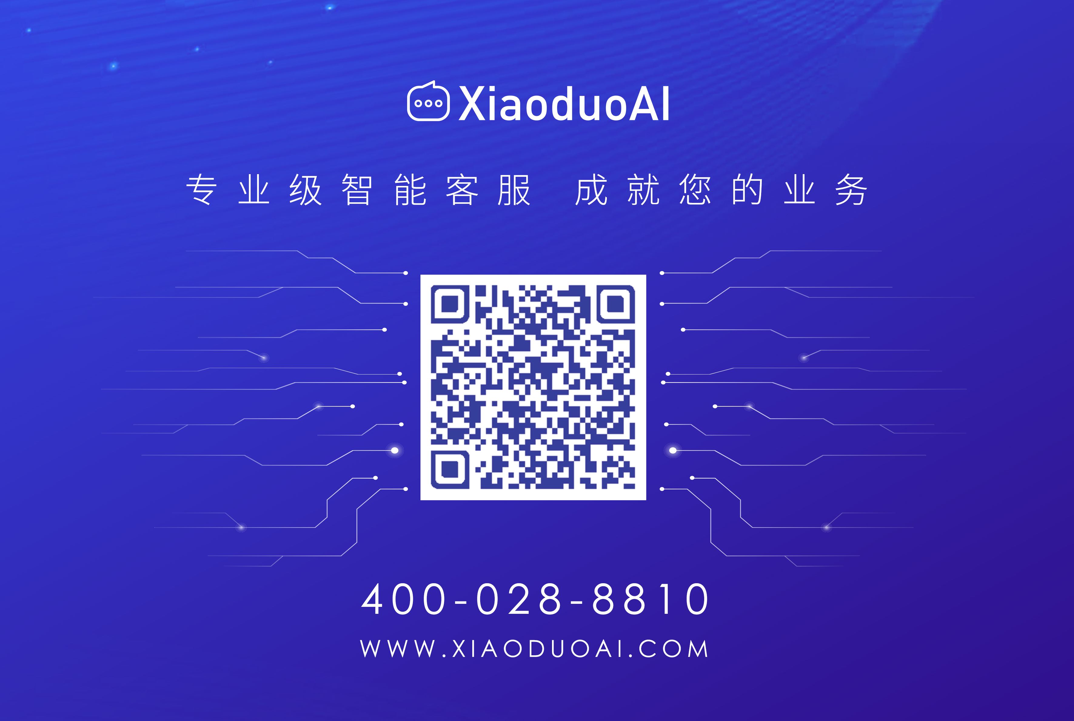 曉多電話機(jī)器人(曉多機(jī)器人和樂言機(jī)器人哪個好)