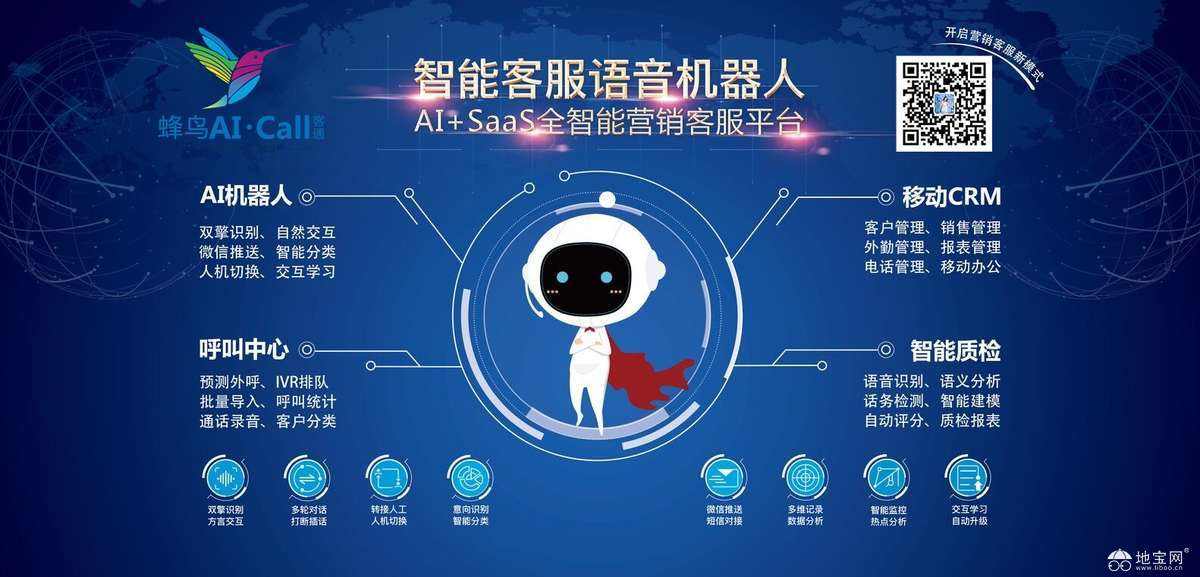 電話機器人留言怎么設置(電話機留言功能)