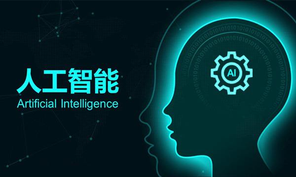 ai智能電話機(jī)器人誠信企業(yè)(ai語音電話機(jī)器人)