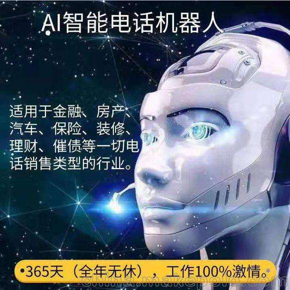 最早在電話機(jī)器人是哪家公司(機(jī)器人公司名稱(chēng))