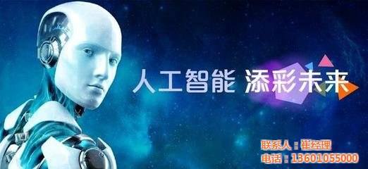 智能語音電話機(jī)器人哪個(gè)好(智能語音電話機(jī)器人哪個(gè)好點(diǎn))