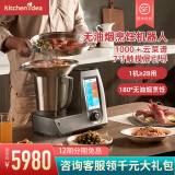 海底撈小美電話機(jī)器人(海底撈語(yǔ)音機(jī)器人)