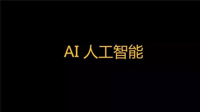 一芯智能電話外呼機(jī)器人(語音外呼機(jī)器人)