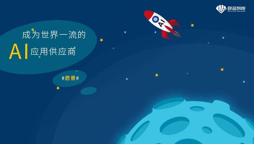 萌牙電話機(jī)器人(萌萌噠智能機(jī)器人是什么)