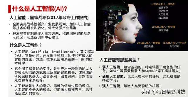 電話al智能機器人(阿里ai電話機器人)