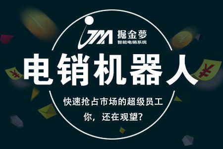 廣西機(jī)靈燕電話機(jī)器人的簡(jiǎn)單介紹