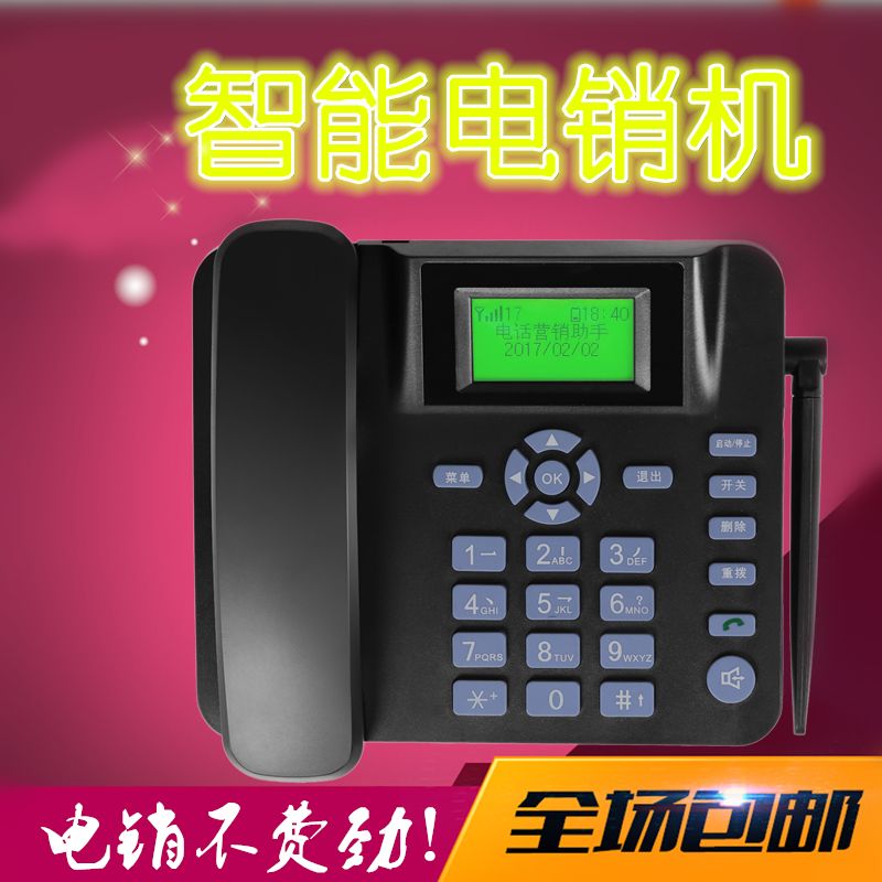 美橙電話機(jī)器人(小美電話機(jī)器人)