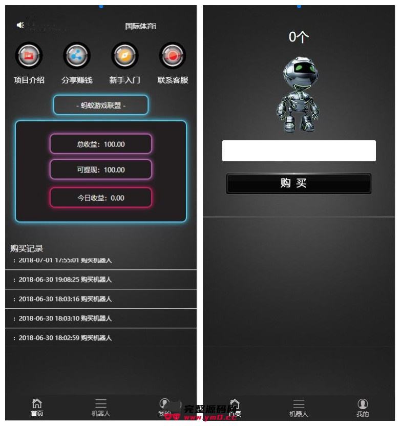 電話營銷智能機(jī)器人源碼(人工智能電話營銷)