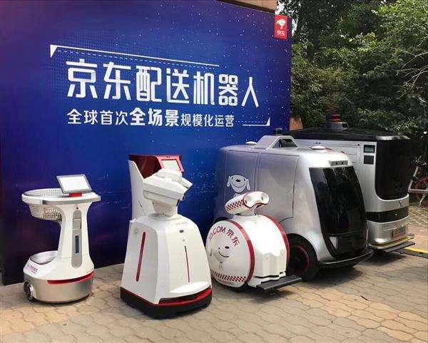 京東快遞員電話是機(jī)器人(京東送快遞的機(jī)器人)