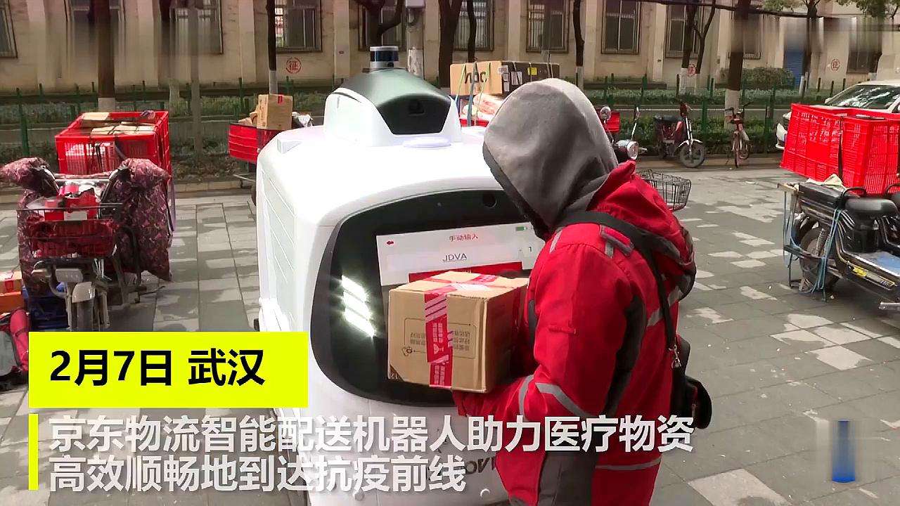 京東快遞員電話是機(jī)器人(京東送快遞的機(jī)器人)