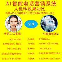 外呼電話錄音機(jī)器人能掃描質(zhì)檢嗎(外呼錄音設(shè)備)