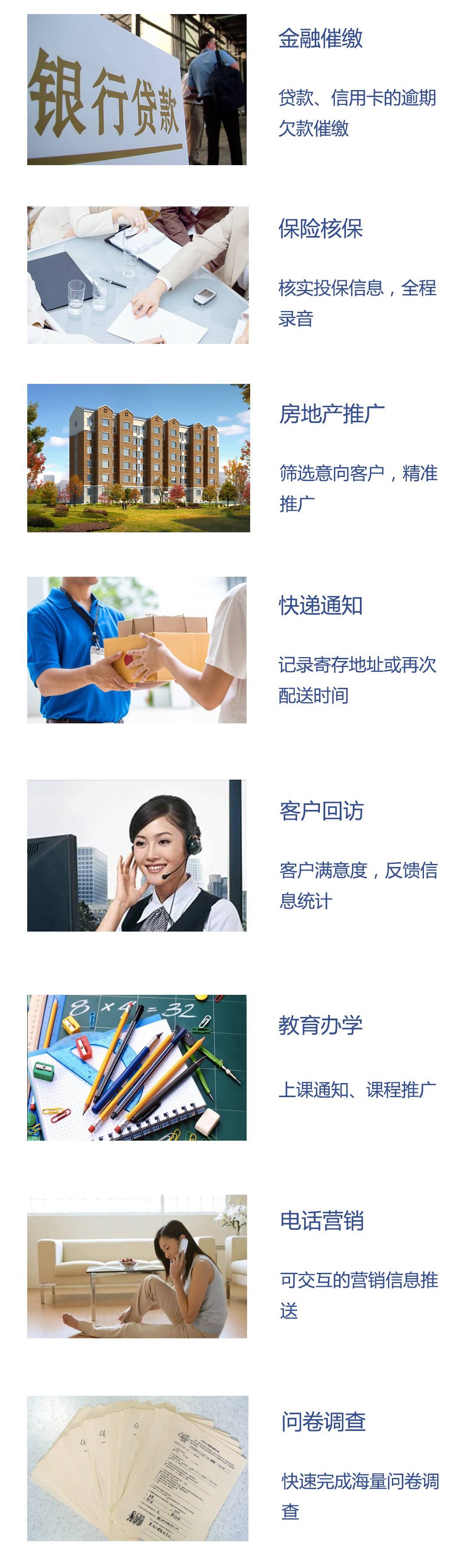 為什么雞西千呼電話機(jī)器人這么火的簡單介紹