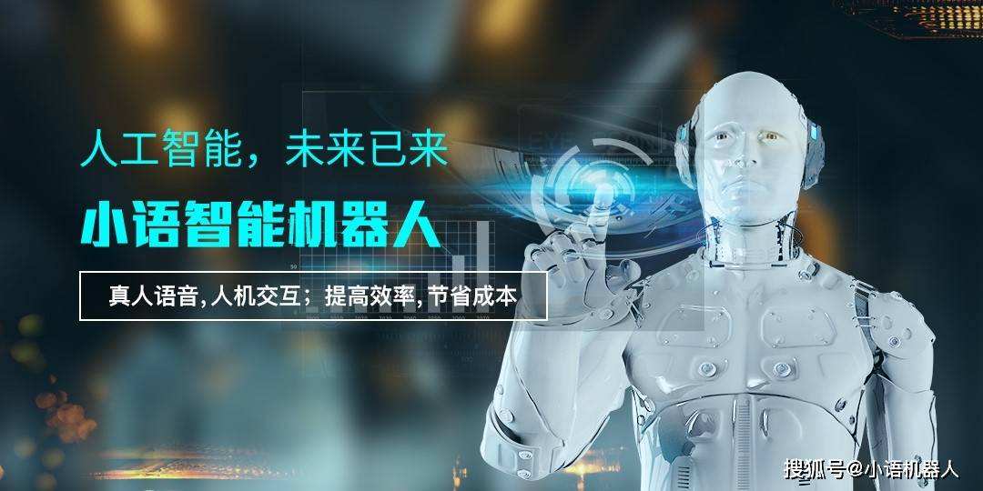 鞏義電話機器人多少錢一年(電話機器人多少錢?)