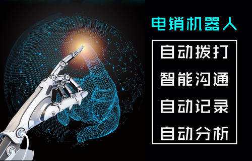 慶陽電話機(jī)器人價格(慶陽電話機(jī)器人價格多少錢)