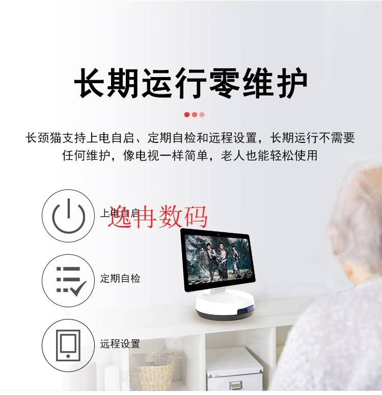 華為手機(jī)電話機(jī)器人(華為手機(jī)機(jī)器人是什么)