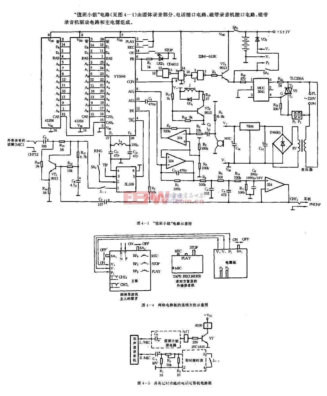 電話應(yīng)答機(jī)是不是機(jī)器人(為什么打電話過(guò)去是個(gè)機(jī)器人)