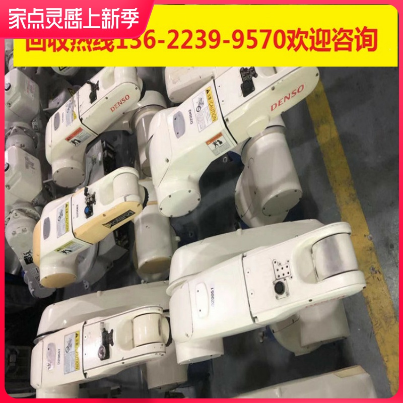 電話機器人回收(電話機器人怎么弄)